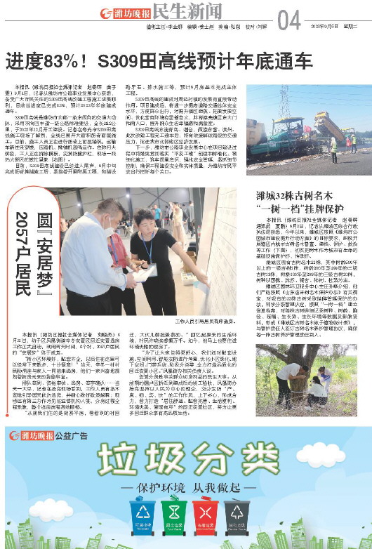 ****处理标记：[page]时， 字段 [] 在数据源中没有找到! ****