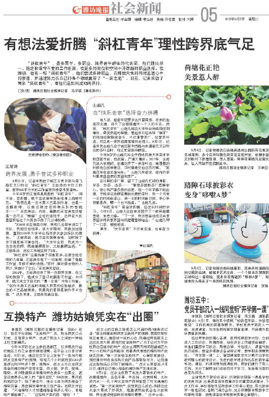 ****处理标记：[page]时， 字段 [] 在数据源中没有找到! ****