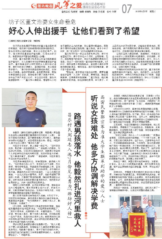 ****处理标记：[page]时， 字段 [] 在数据源中没有找到! ****
