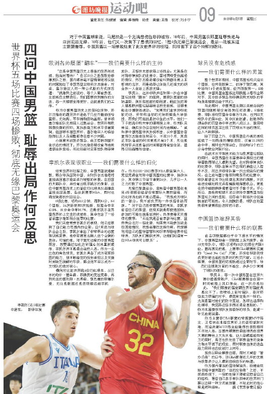 ****处理标记：[page]时， 字段 [] 在数据源中没有找到! ****