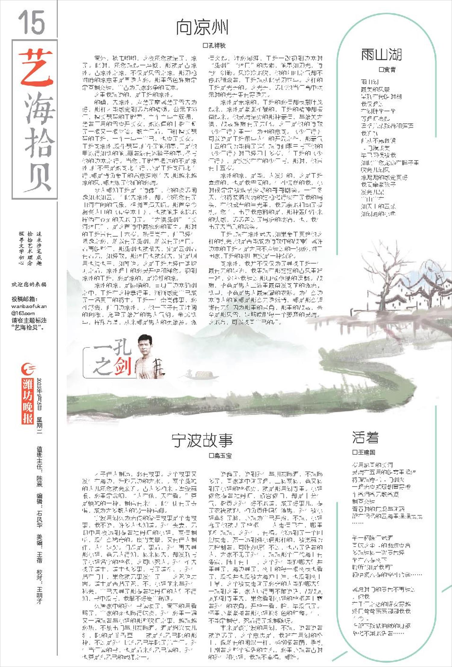 ****处理标记：[page]时， 字段 [] 在数据源中没有找到! ****
