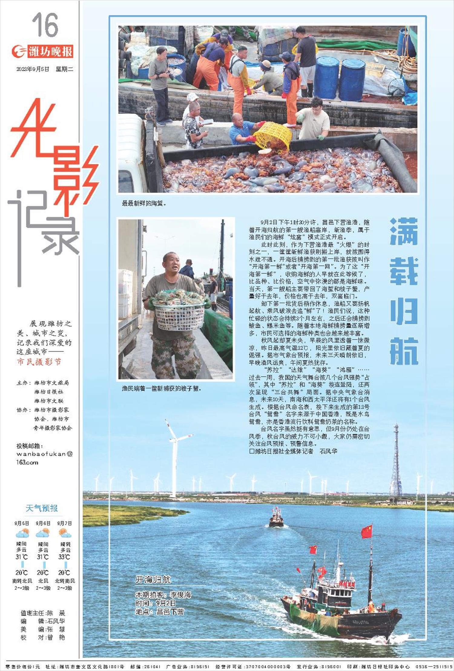 ****处理标记：[page]时， 字段 [] 在数据源中没有找到! ****