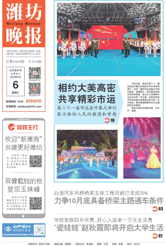 ****处理标记：[page]时， 字段 [] 在数据源中没有找到! ****