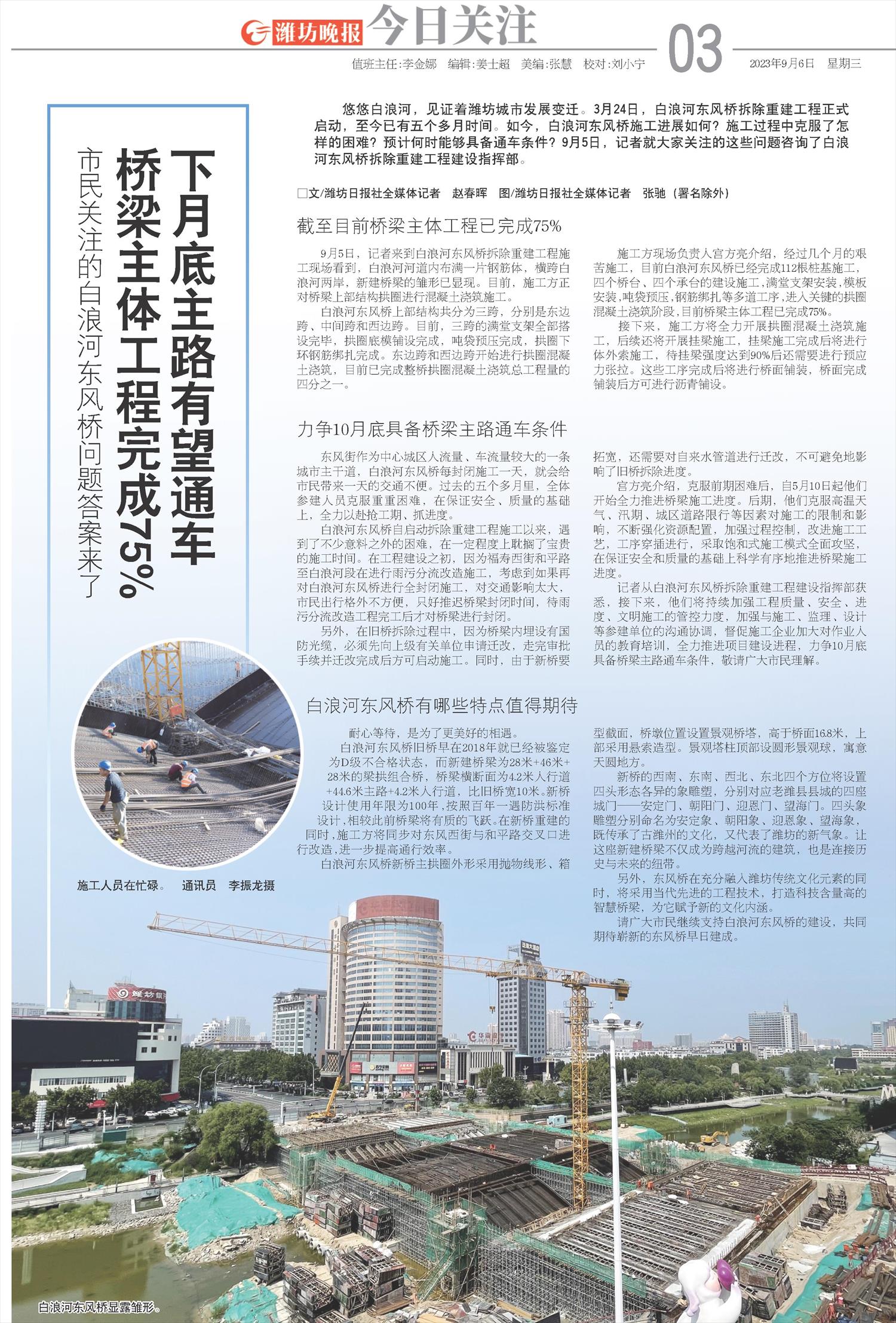 ****处理标记：[page]时， 字段 [] 在数据源中没有找到! ****