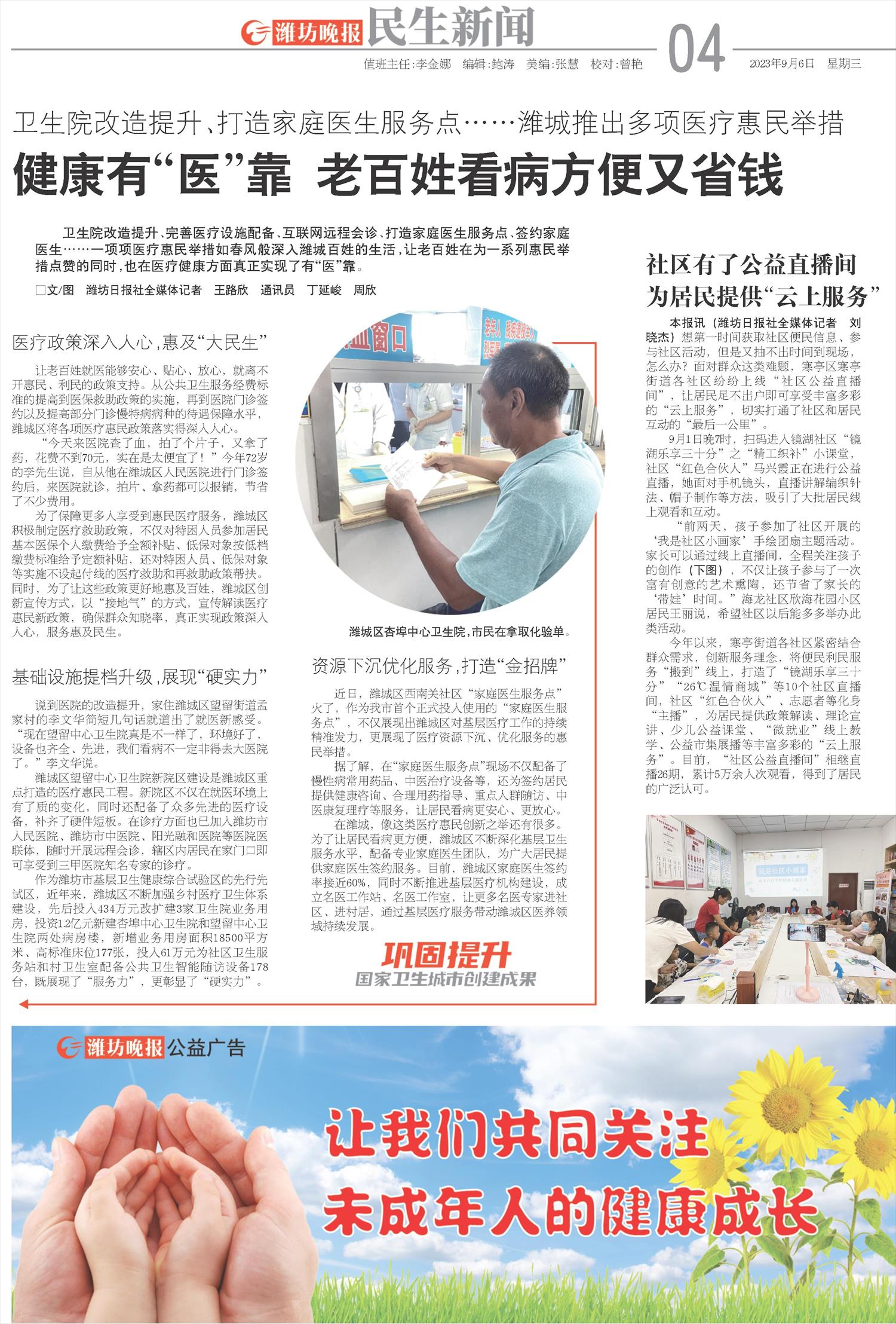 ****处理标记：[page]时， 字段 [] 在数据源中没有找到! ****