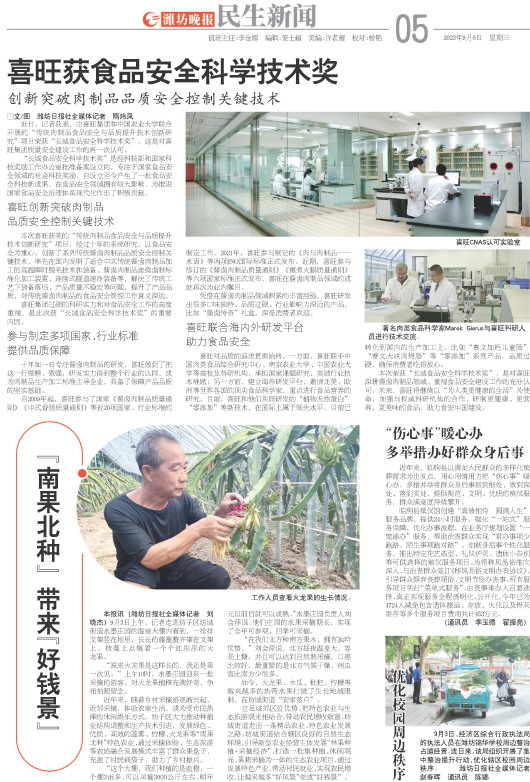 ****处理标记：[page]时， 字段 [] 在数据源中没有找到! ****