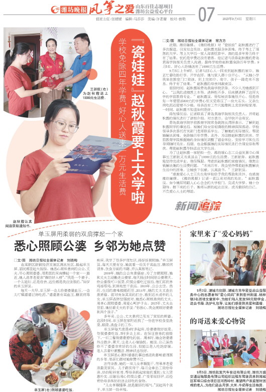 ****处理标记：[page]时， 字段 [] 在数据源中没有找到! ****