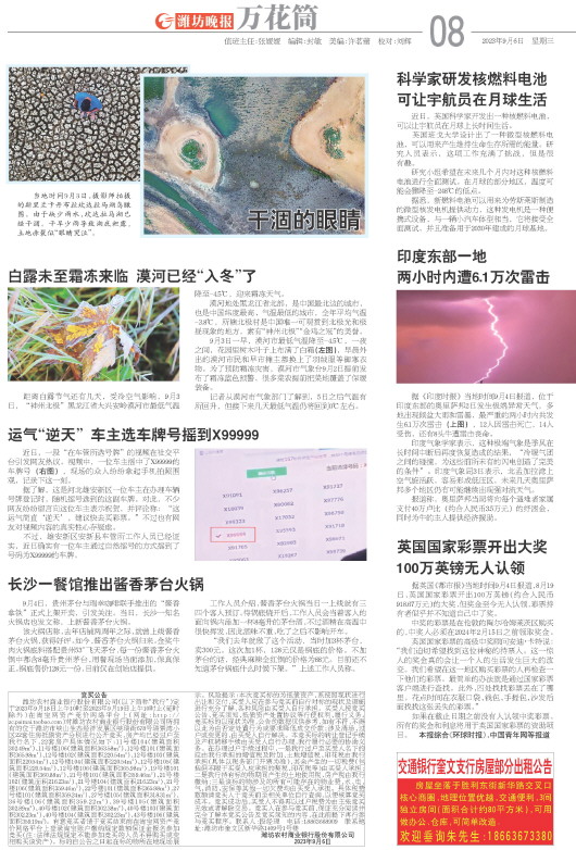 ****处理标记：[page]时， 字段 [] 在数据源中没有找到! ****