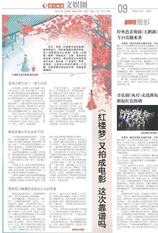 ****处理标记：[page]时， 字段 [] 在数据源中没有找到! ****