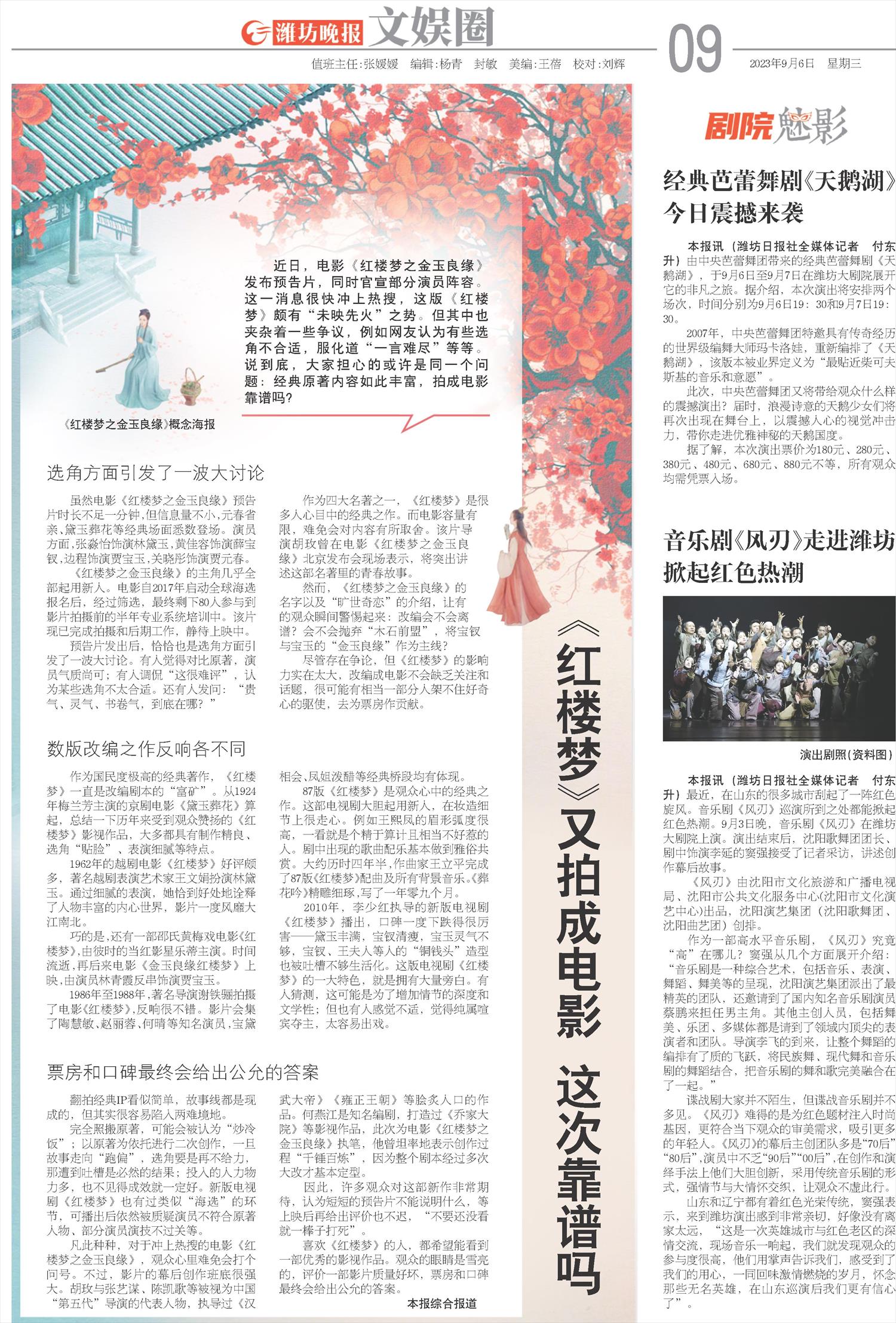 ****处理标记：[page]时， 字段 [] 在数据源中没有找到! ****