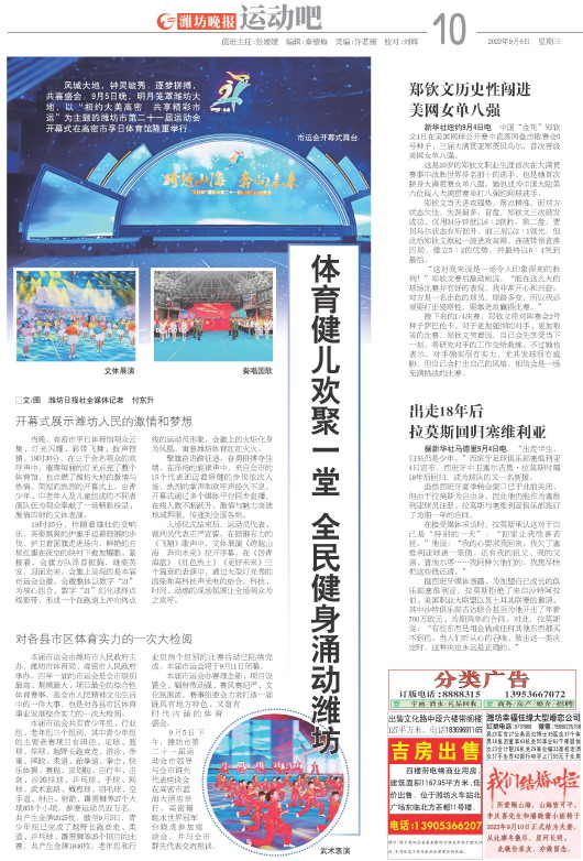 ****处理标记：[page]时， 字段 [] 在数据源中没有找到! ****