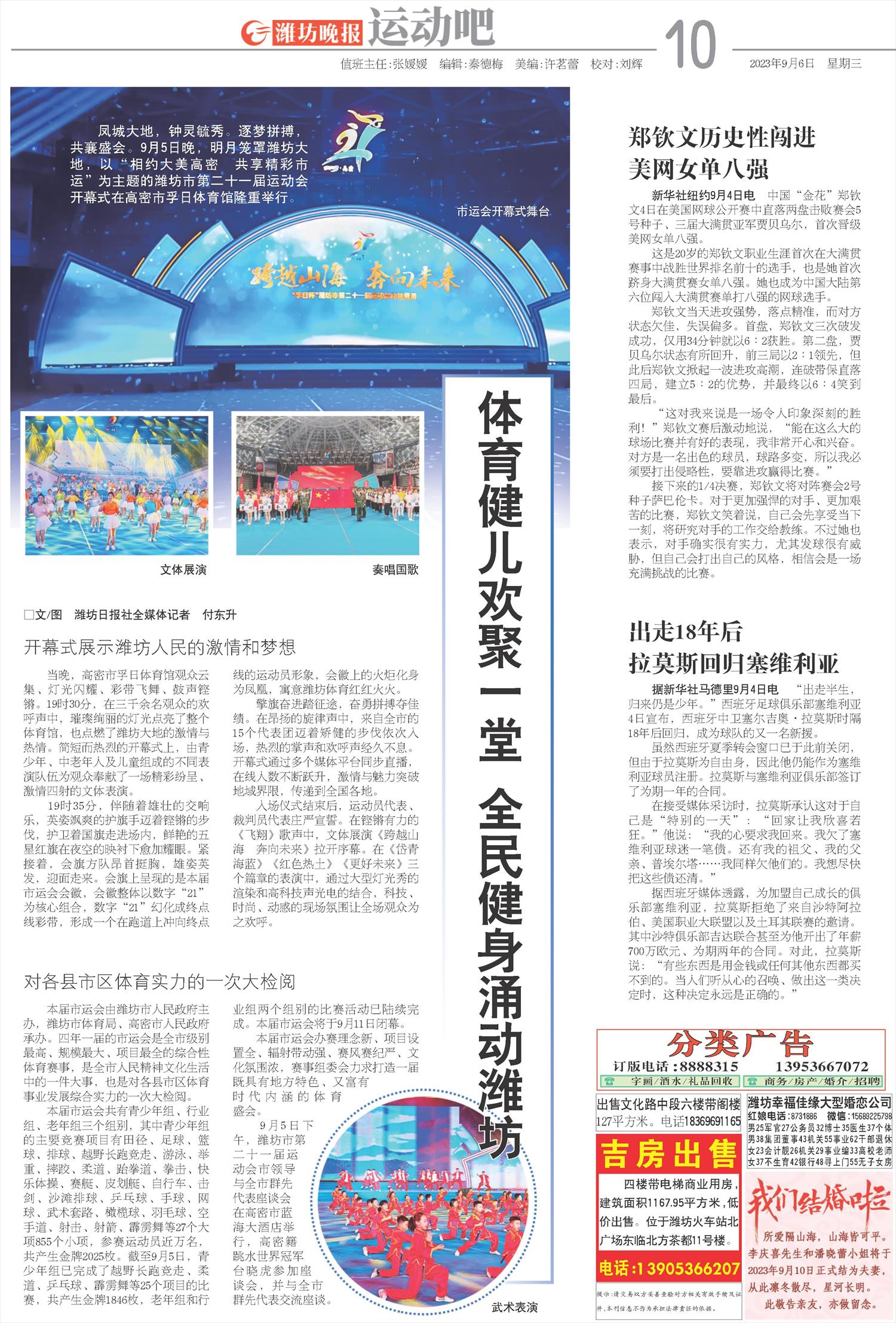****处理标记：[page]时， 字段 [] 在数据源中没有找到! ****