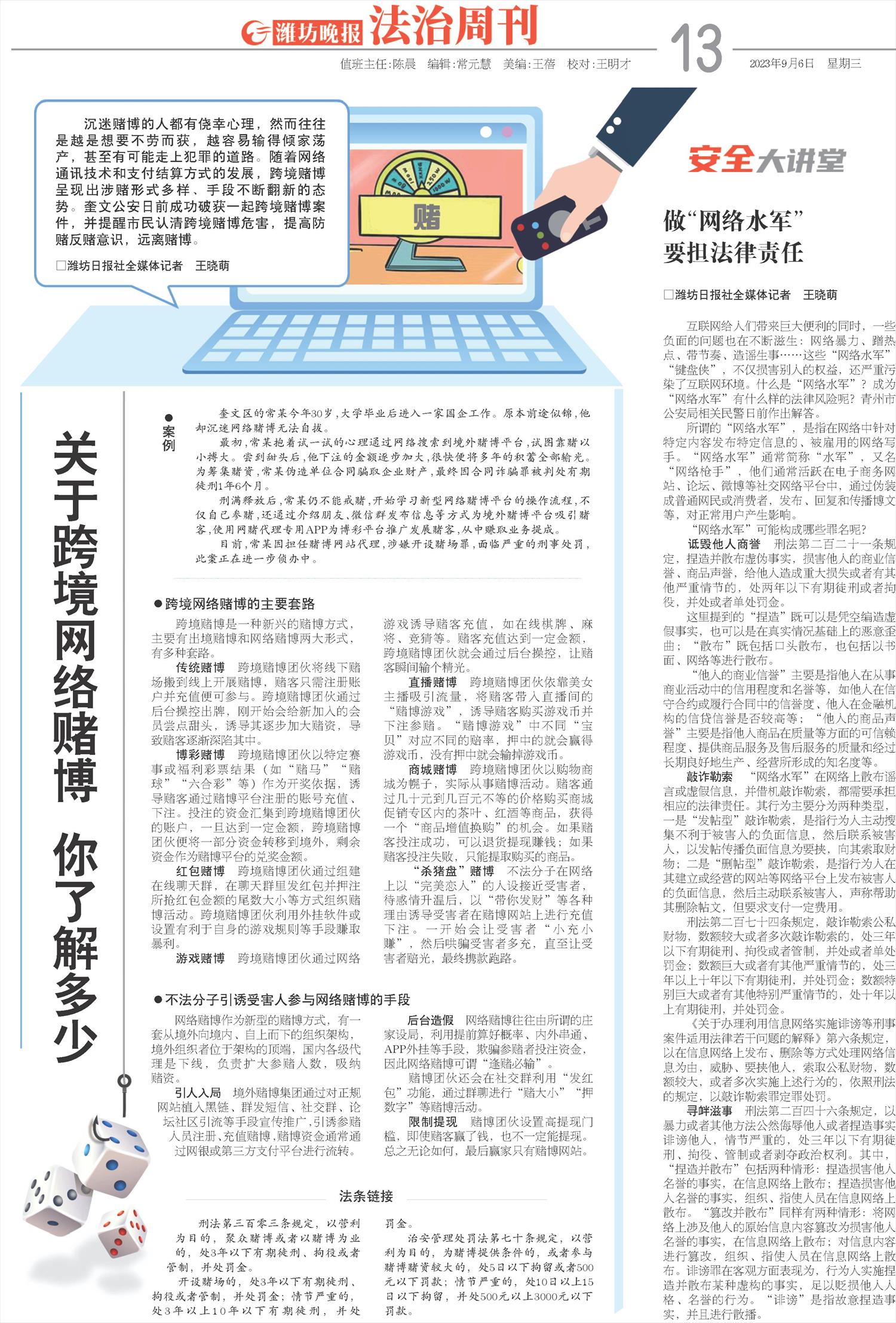 ****处理标记：[page]时， 字段 [] 在数据源中没有找到! ****
