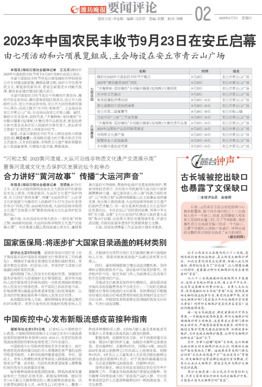 ****处理标记：[page]时， 字段 [] 在数据源中没有找到! ****