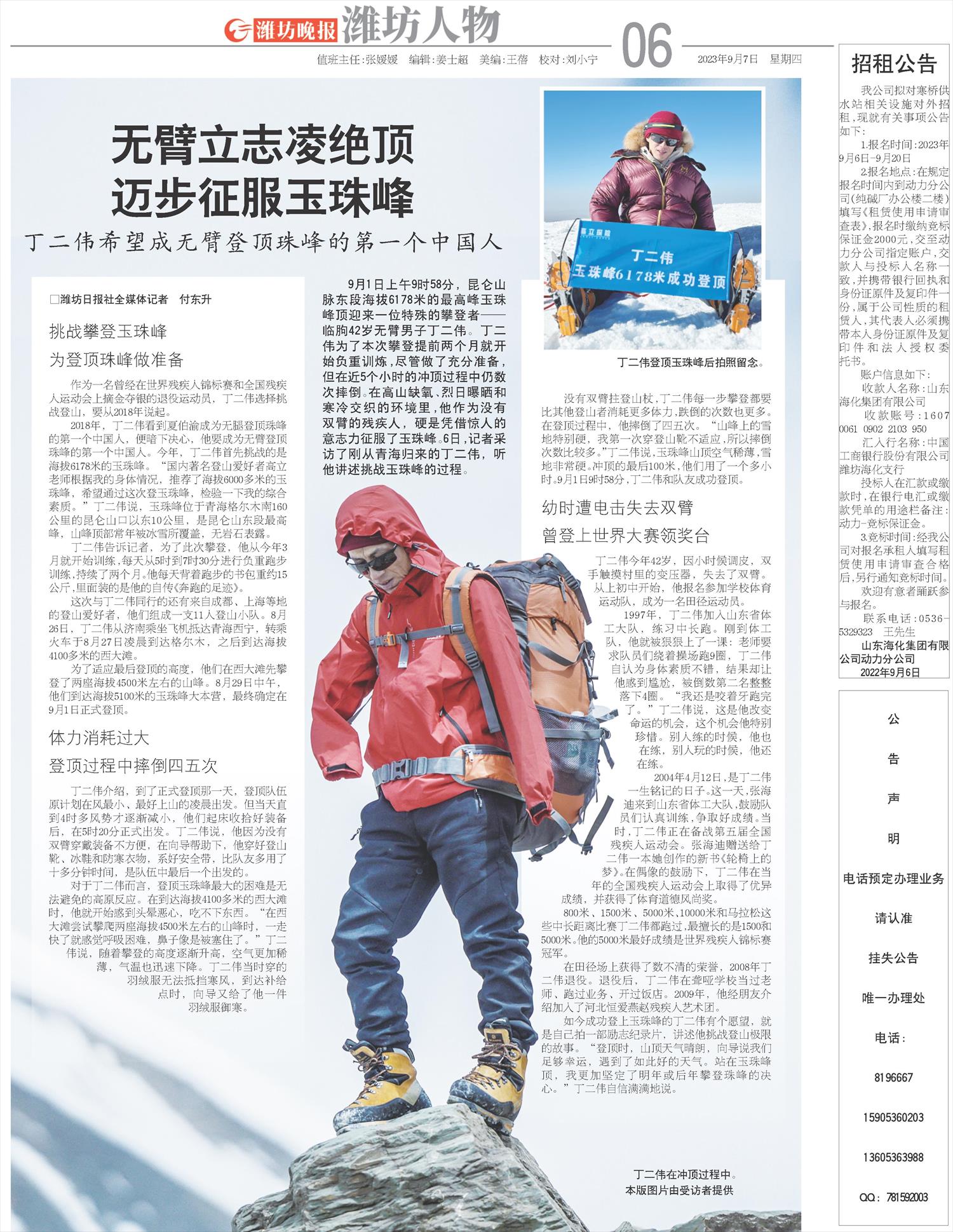 ****处理标记：[page]时， 字段 [] 在数据源中没有找到! ****