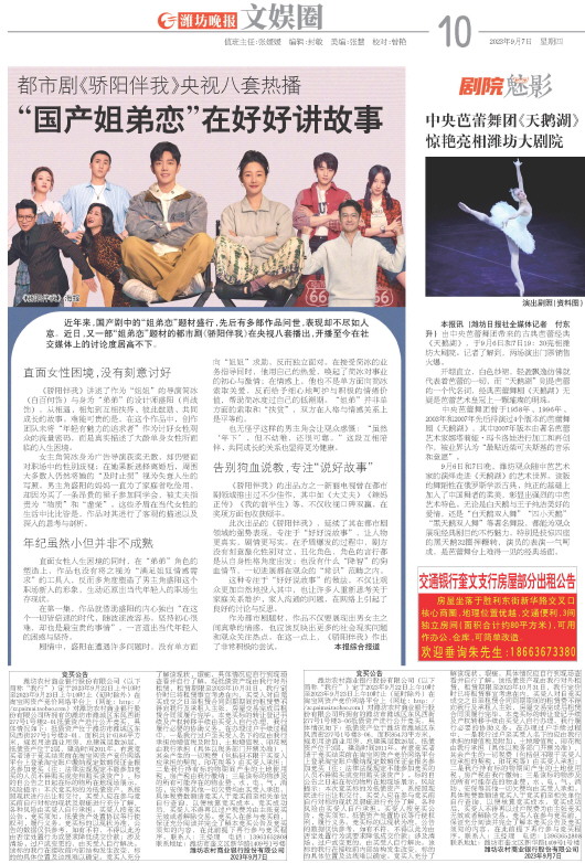 ****处理标记：[page]时， 字段 [] 在数据源中没有找到! ****