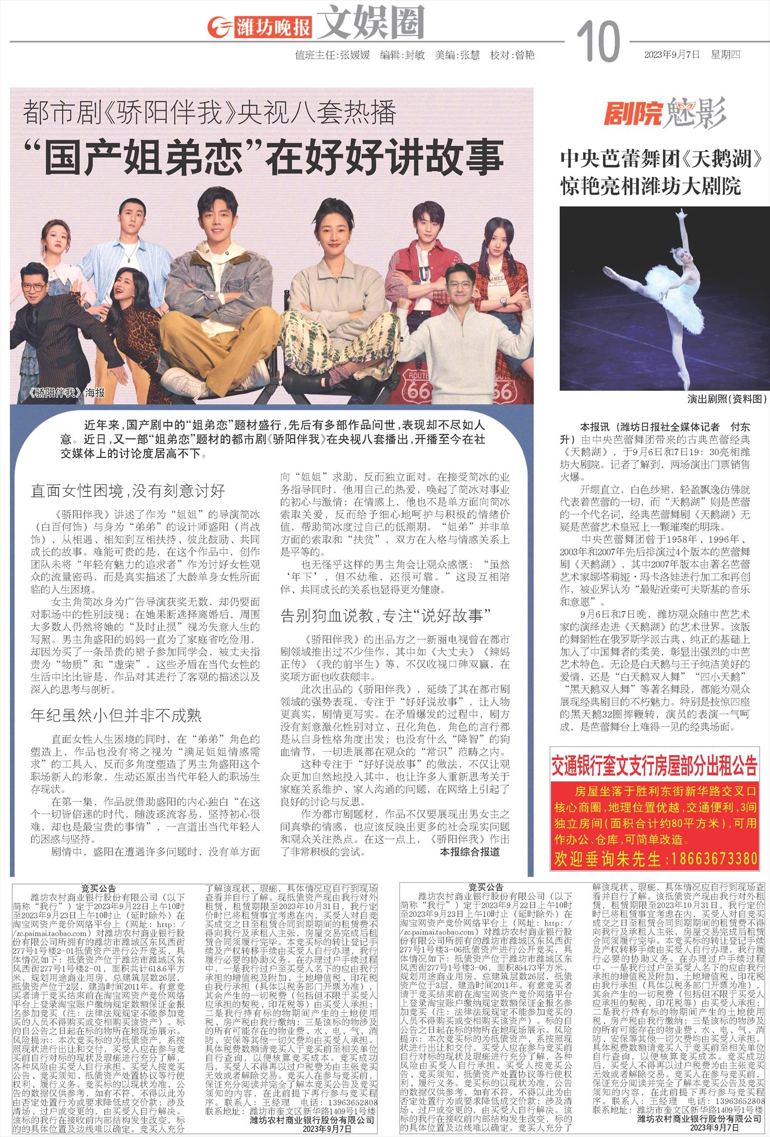 ****处理标记：[page]时， 字段 [] 在数据源中没有找到! ****