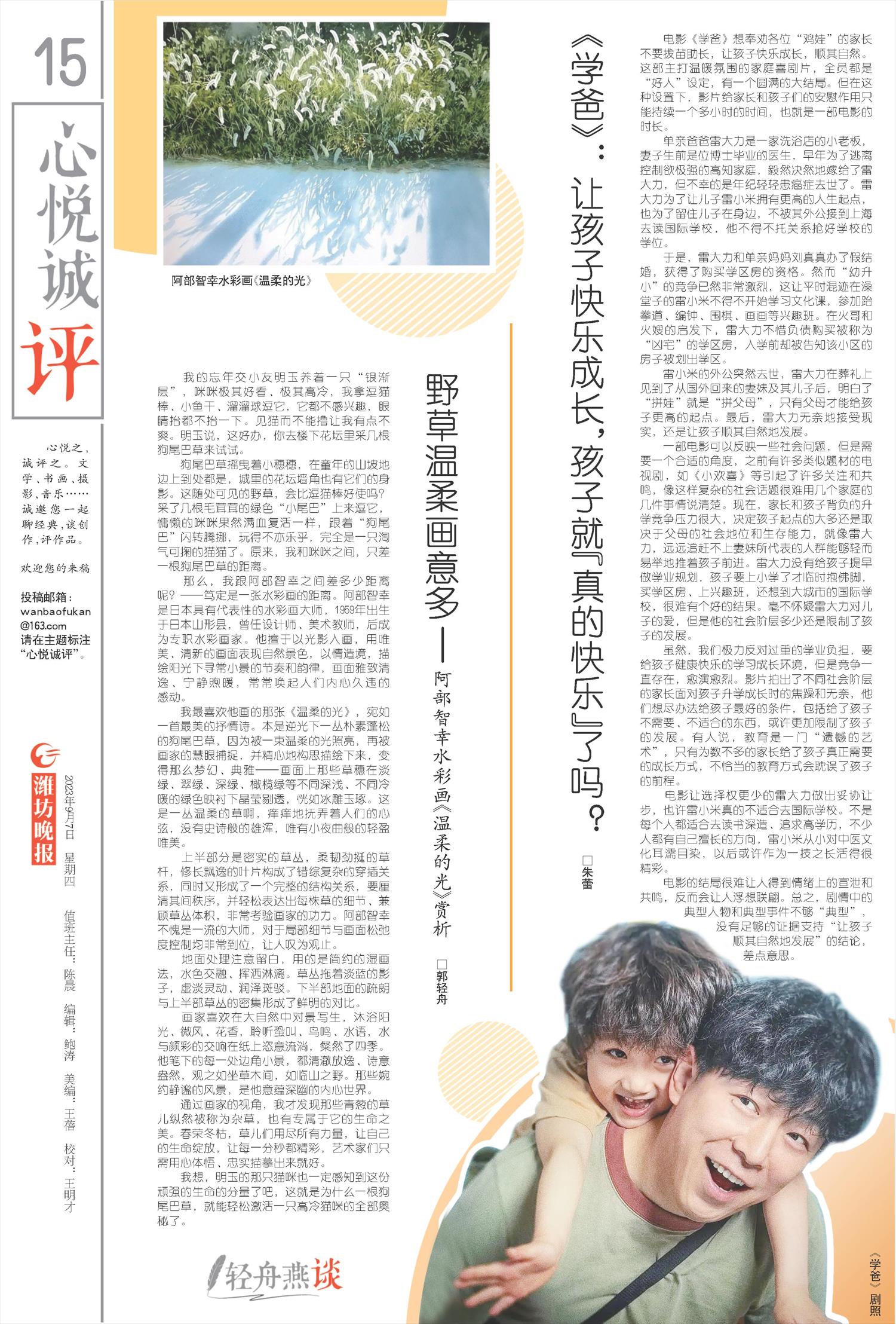****处理标记：[page]时， 字段 [] 在数据源中没有找到! ****