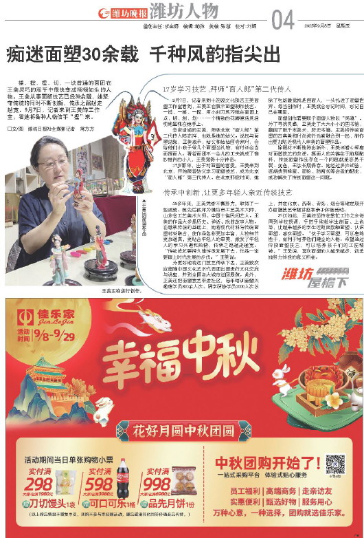 ****处理标记：[page]时， 字段 [] 在数据源中没有找到! ****