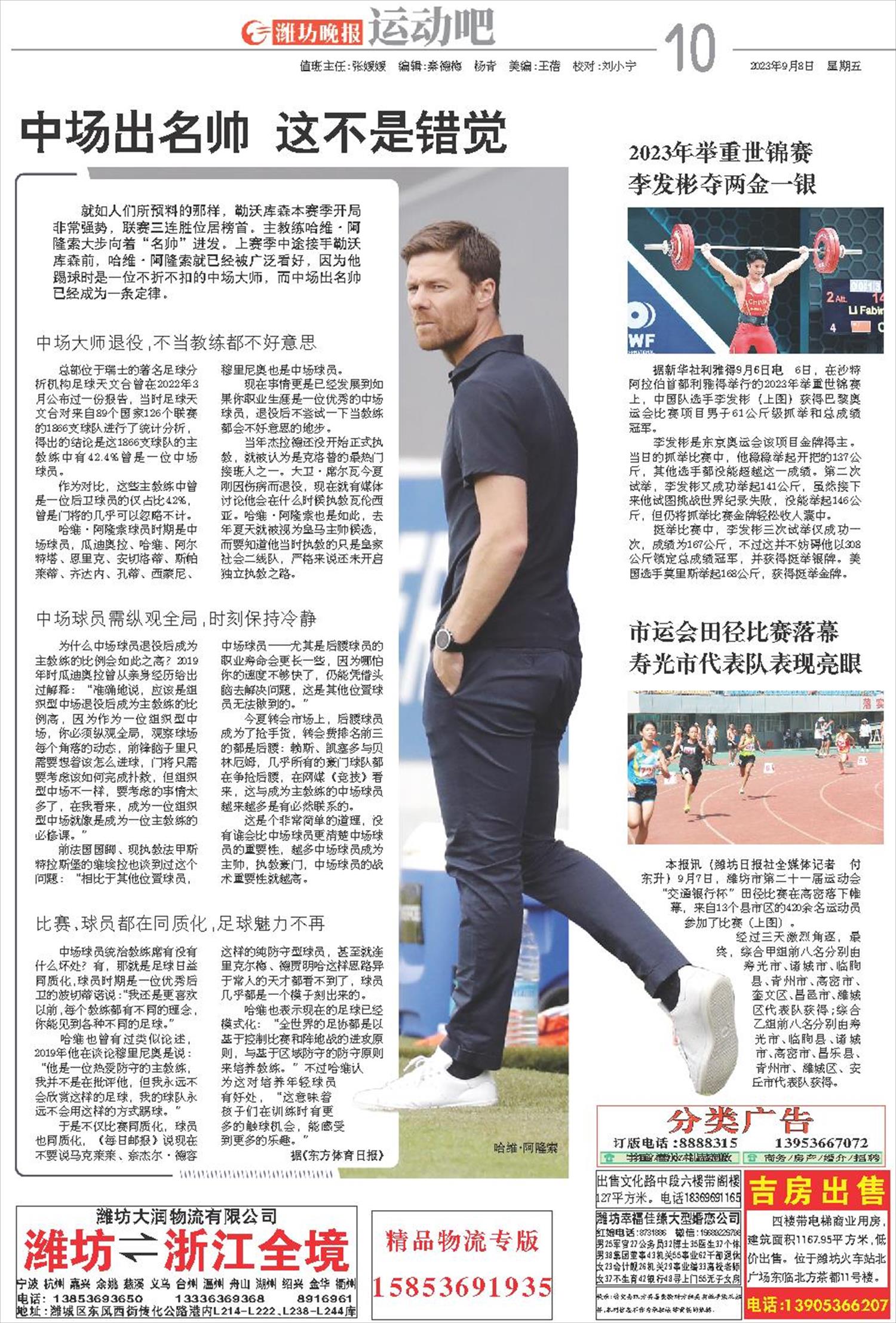 ****处理标记：[page]时， 字段 [] 在数据源中没有找到! ****