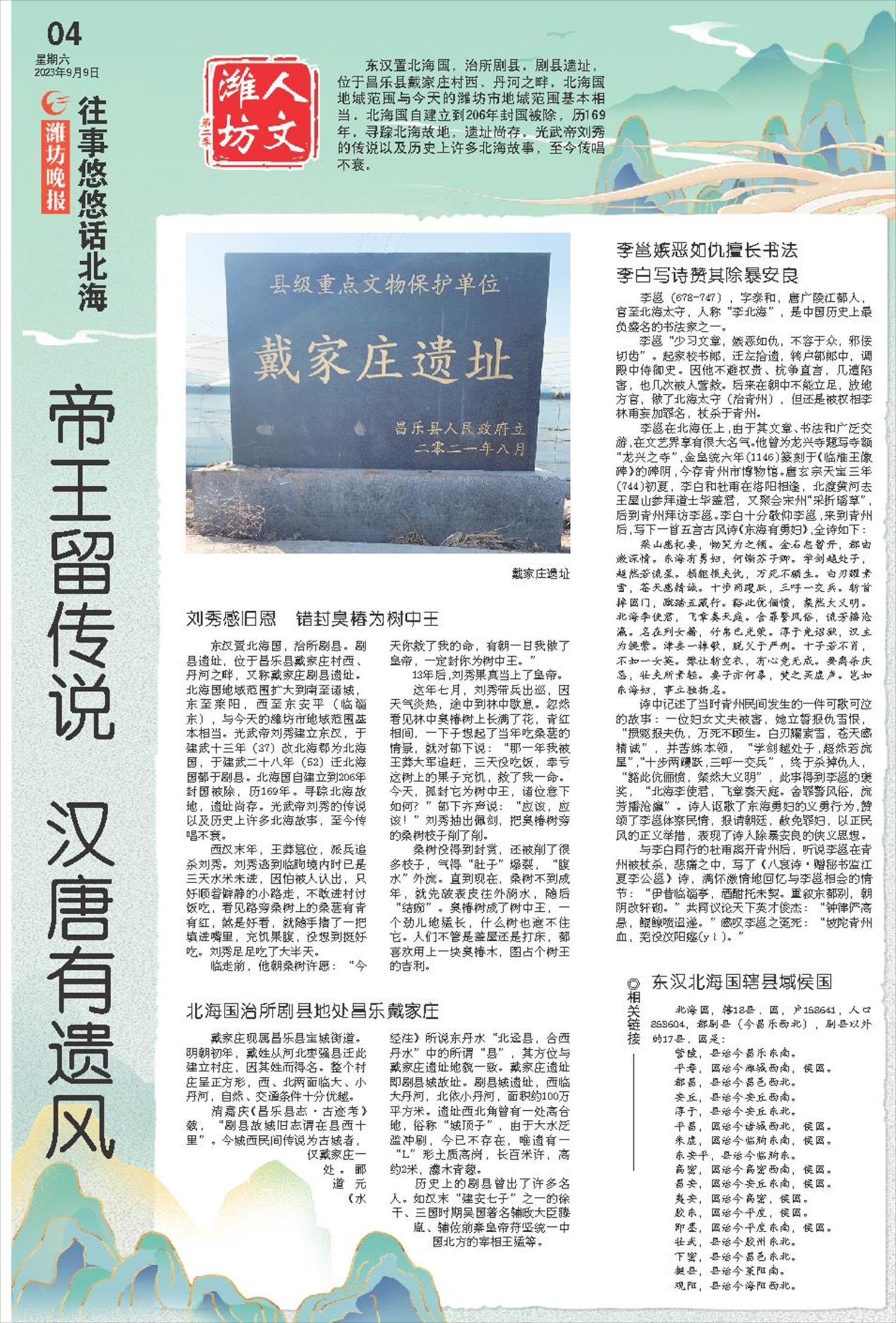 ****处理标记：[page]时， 字段 [] 在数据源中没有找到! ****