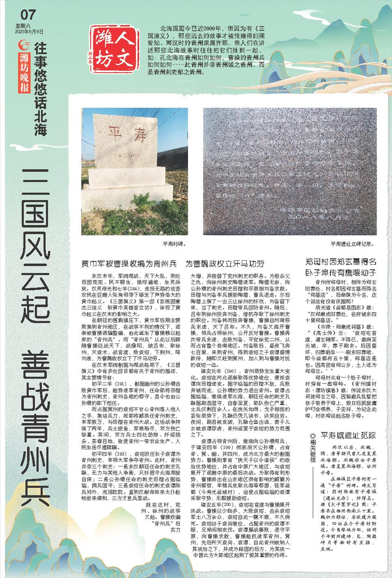 ****处理标记：[page]时， 字段 [] 在数据源中没有找到! ****