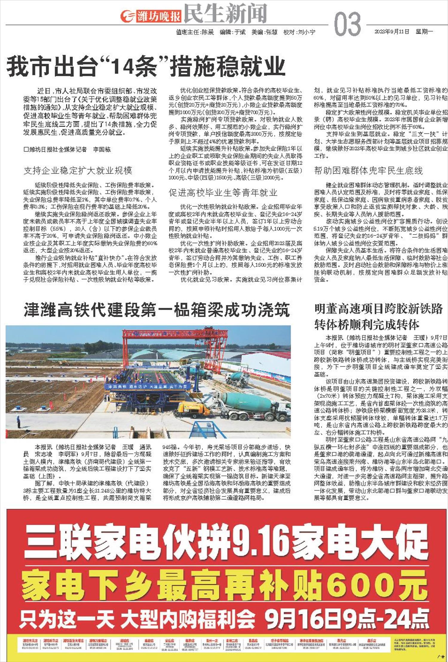 ****处理标记：[page]时， 字段 [] 在数据源中没有找到! ****