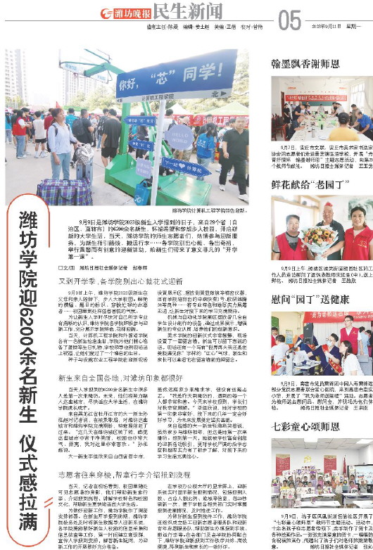 ****处理标记：[page]时， 字段 [] 在数据源中没有找到! ****