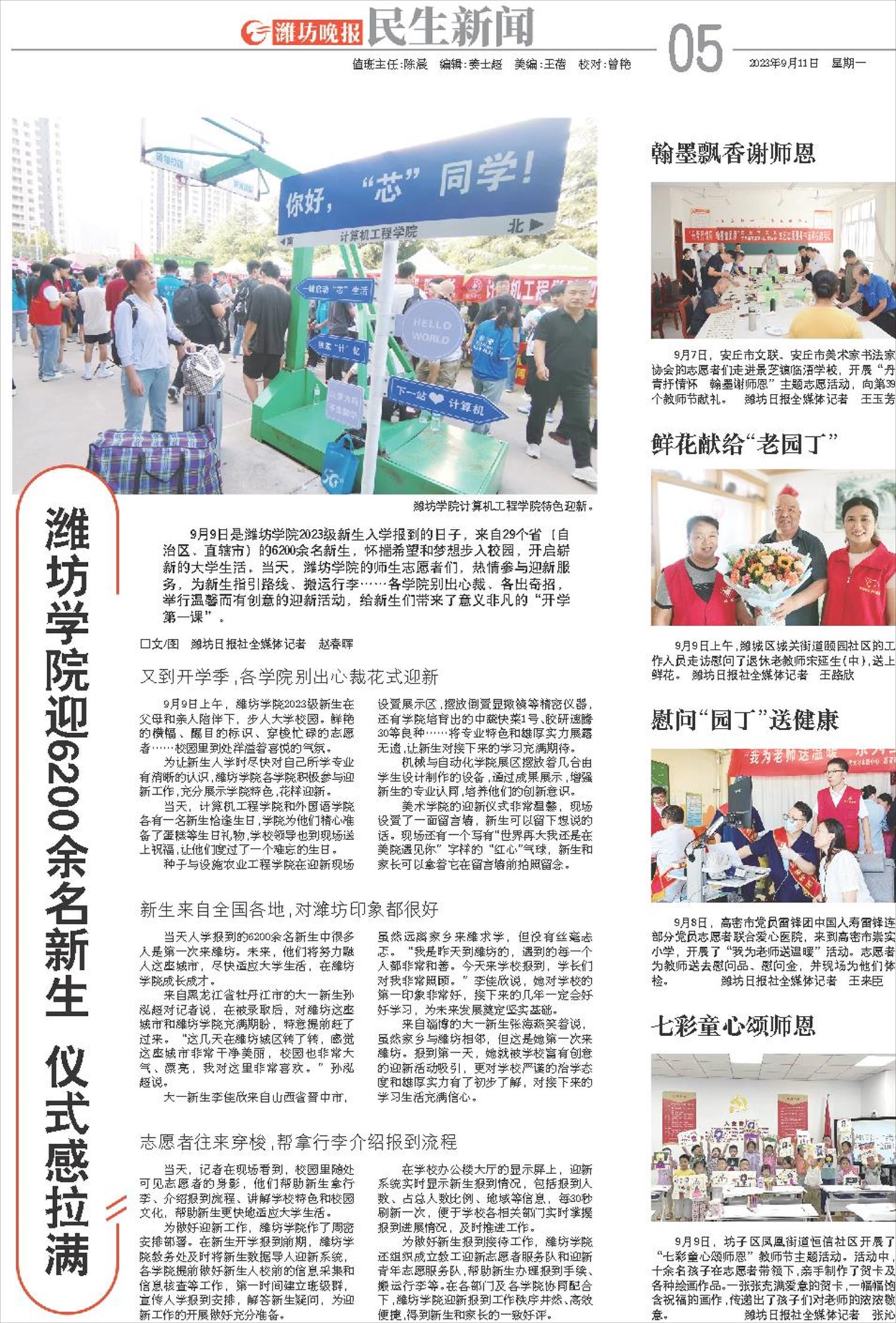 ****处理标记：[page]时， 字段 [] 在数据源中没有找到! ****