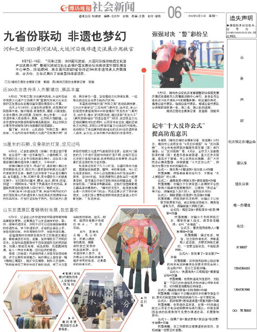 ****处理标记：[page]时， 字段 [] 在数据源中没有找到! ****