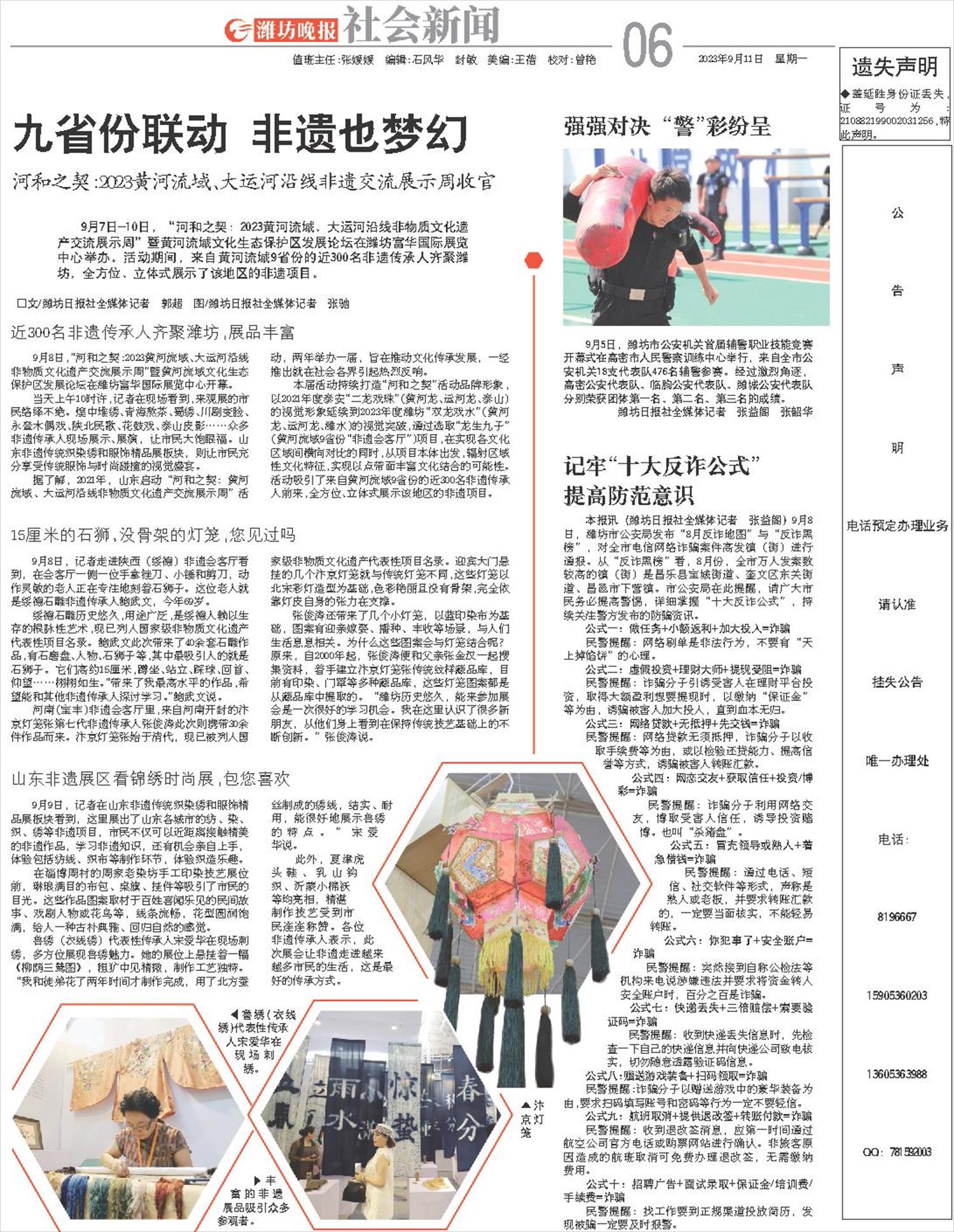 ****处理标记：[page]时， 字段 [] 在数据源中没有找到! ****