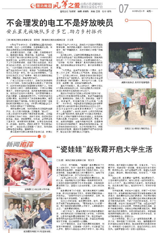 ****处理标记：[page]时， 字段 [] 在数据源中没有找到! ****