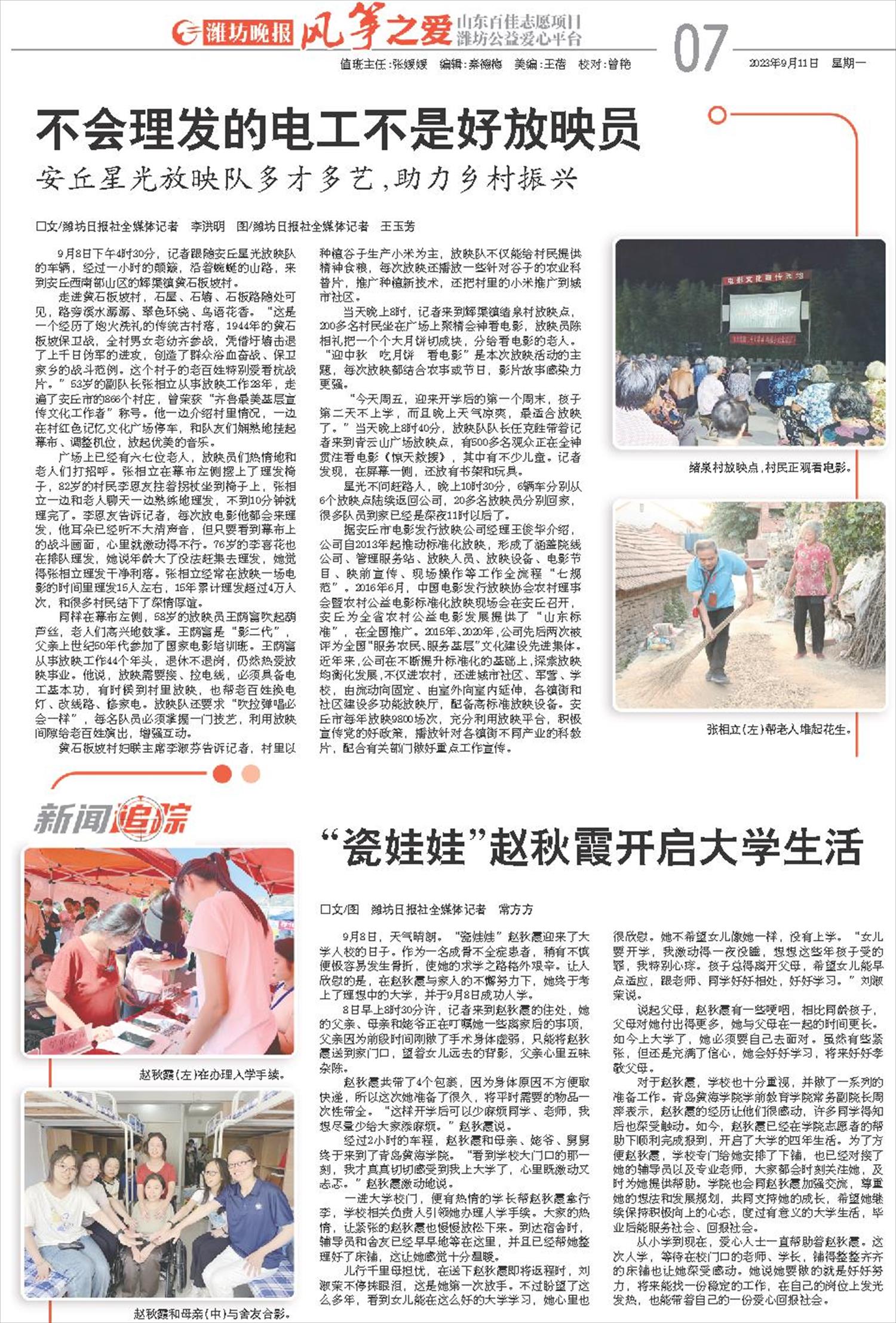 ****处理标记：[page]时， 字段 [] 在数据源中没有找到! ****