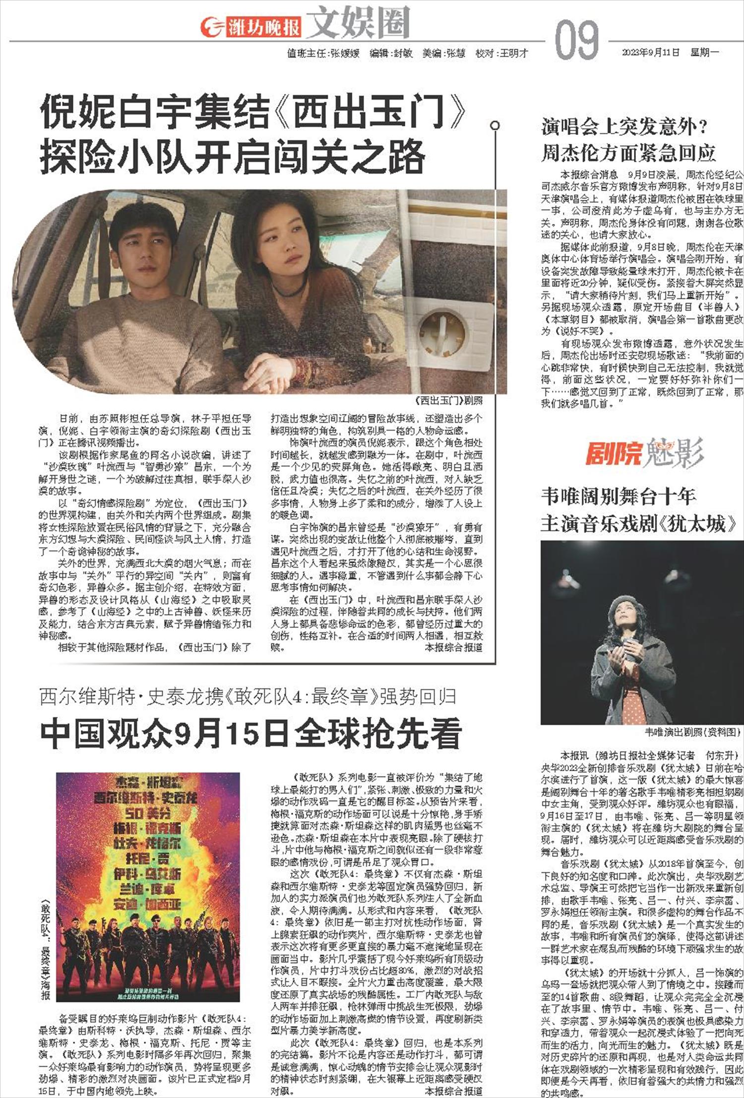 ****处理标记：[page]时， 字段 [] 在数据源中没有找到! ****