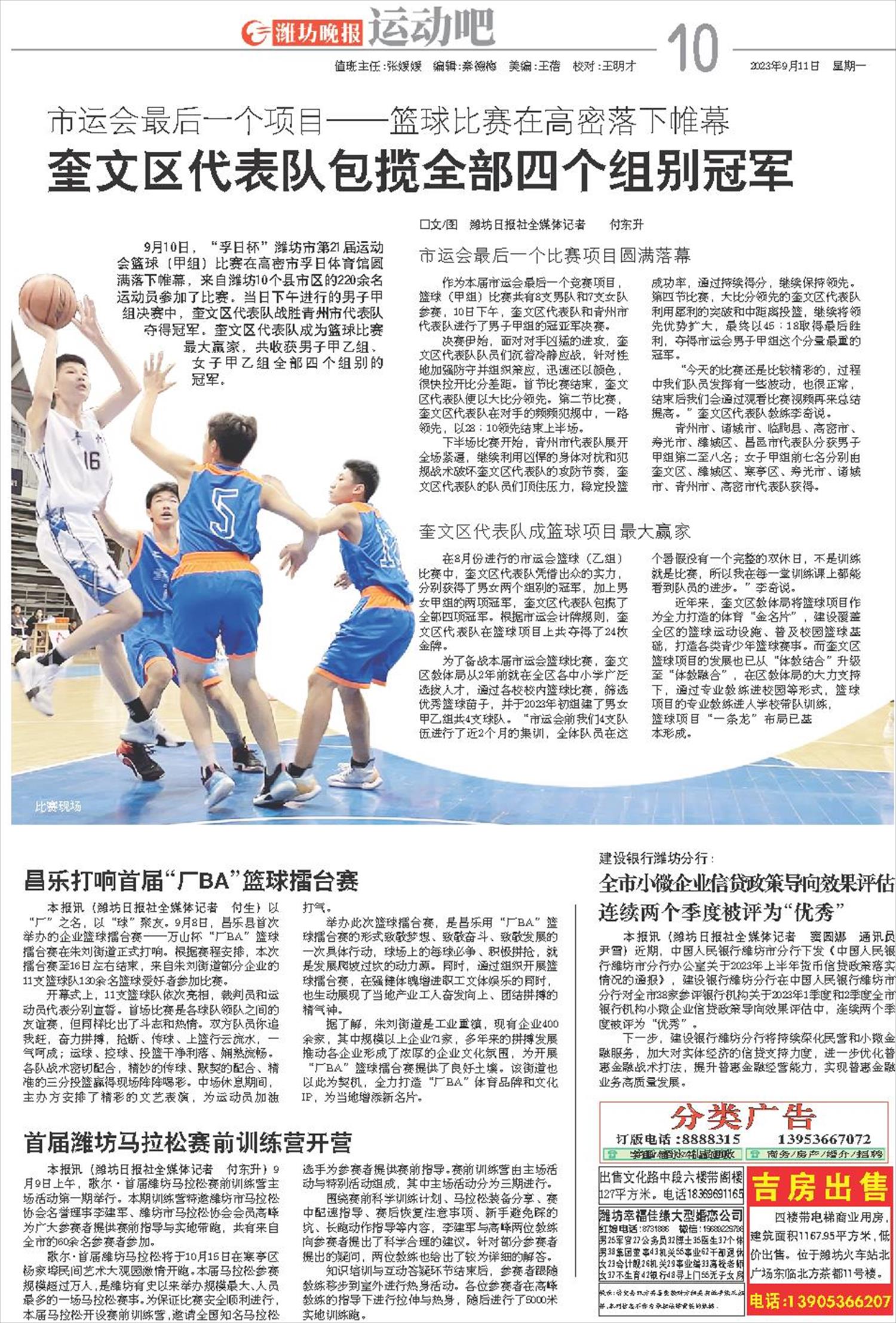 ****处理标记：[page]时， 字段 [] 在数据源中没有找到! ****