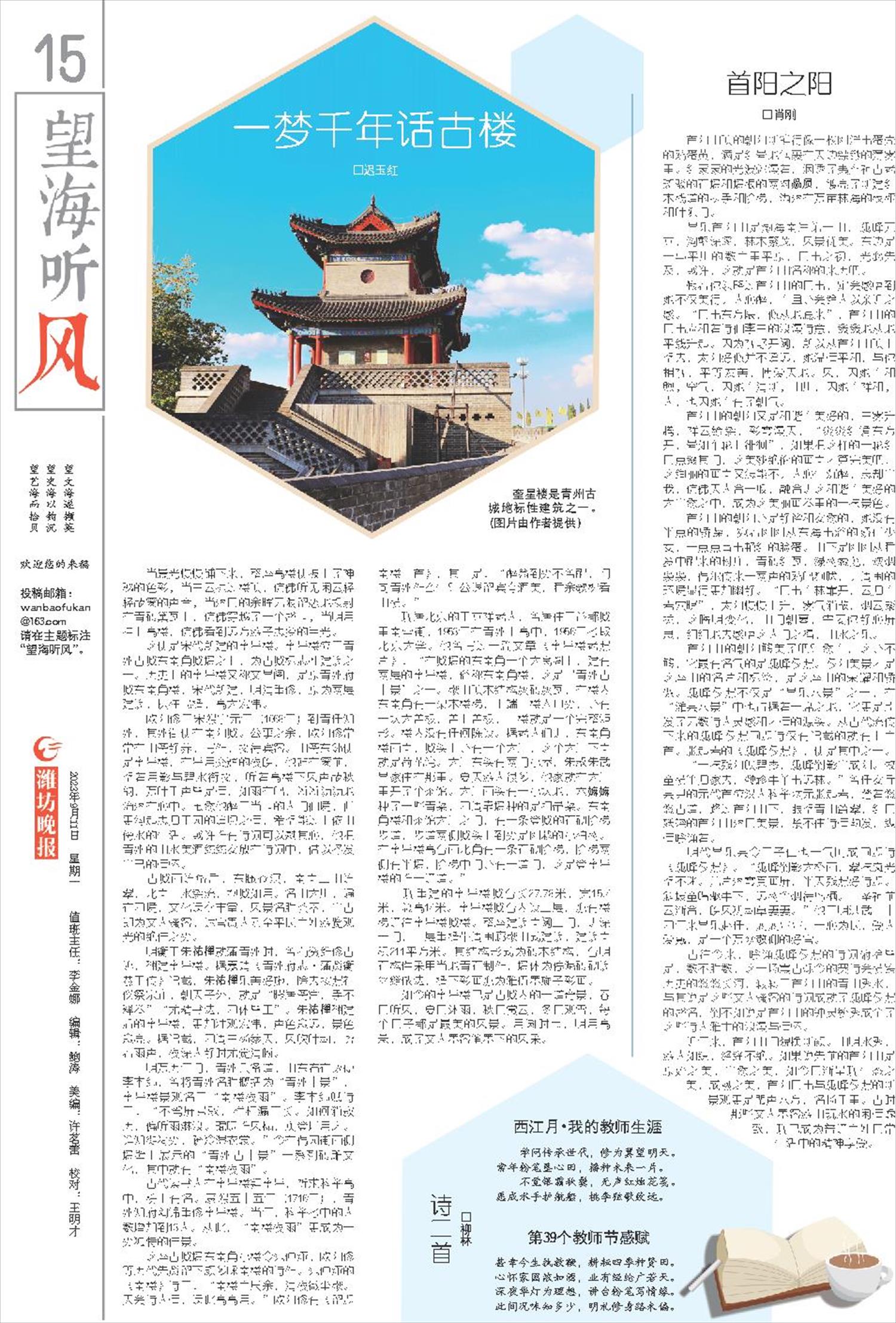 ****处理标记：[page]时， 字段 [] 在数据源中没有找到! ****