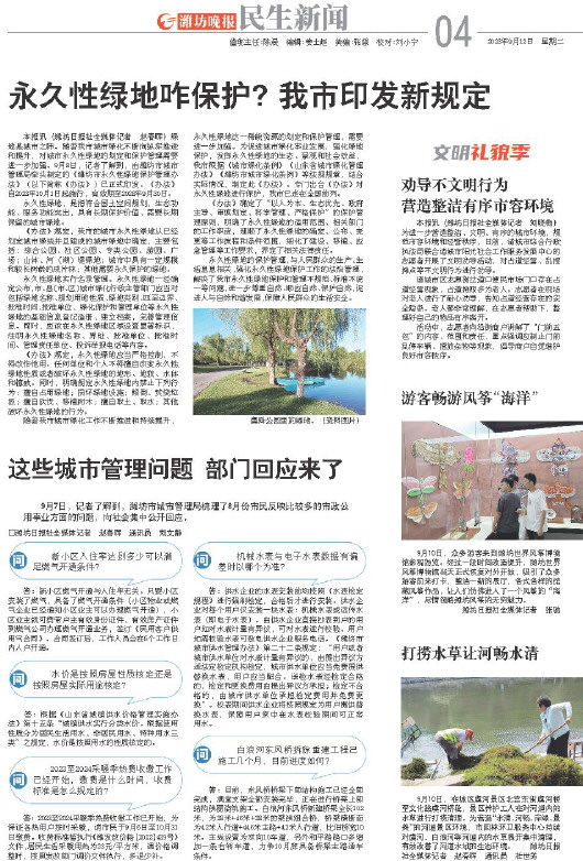 ****处理标记：[page]时， 字段 [] 在数据源中没有找到! ****