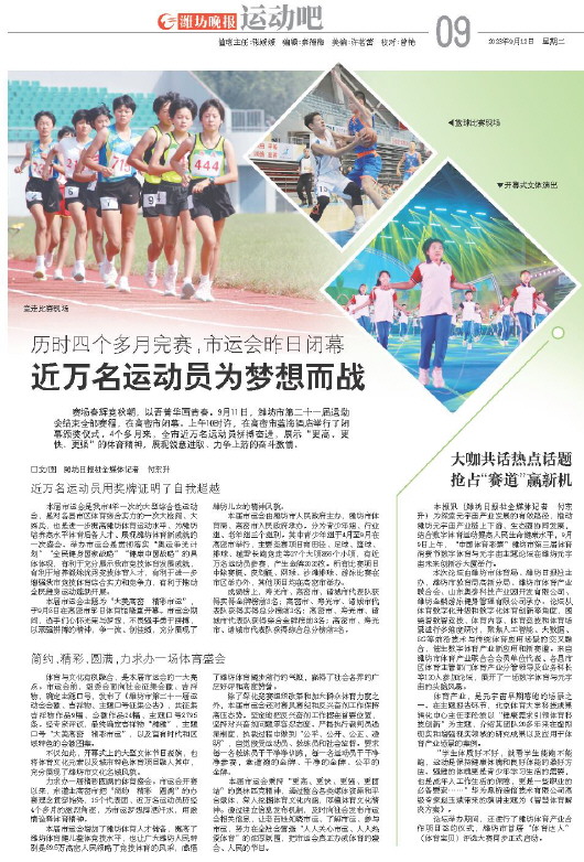 ****处理标记：[page]时， 字段 [] 在数据源中没有找到! ****