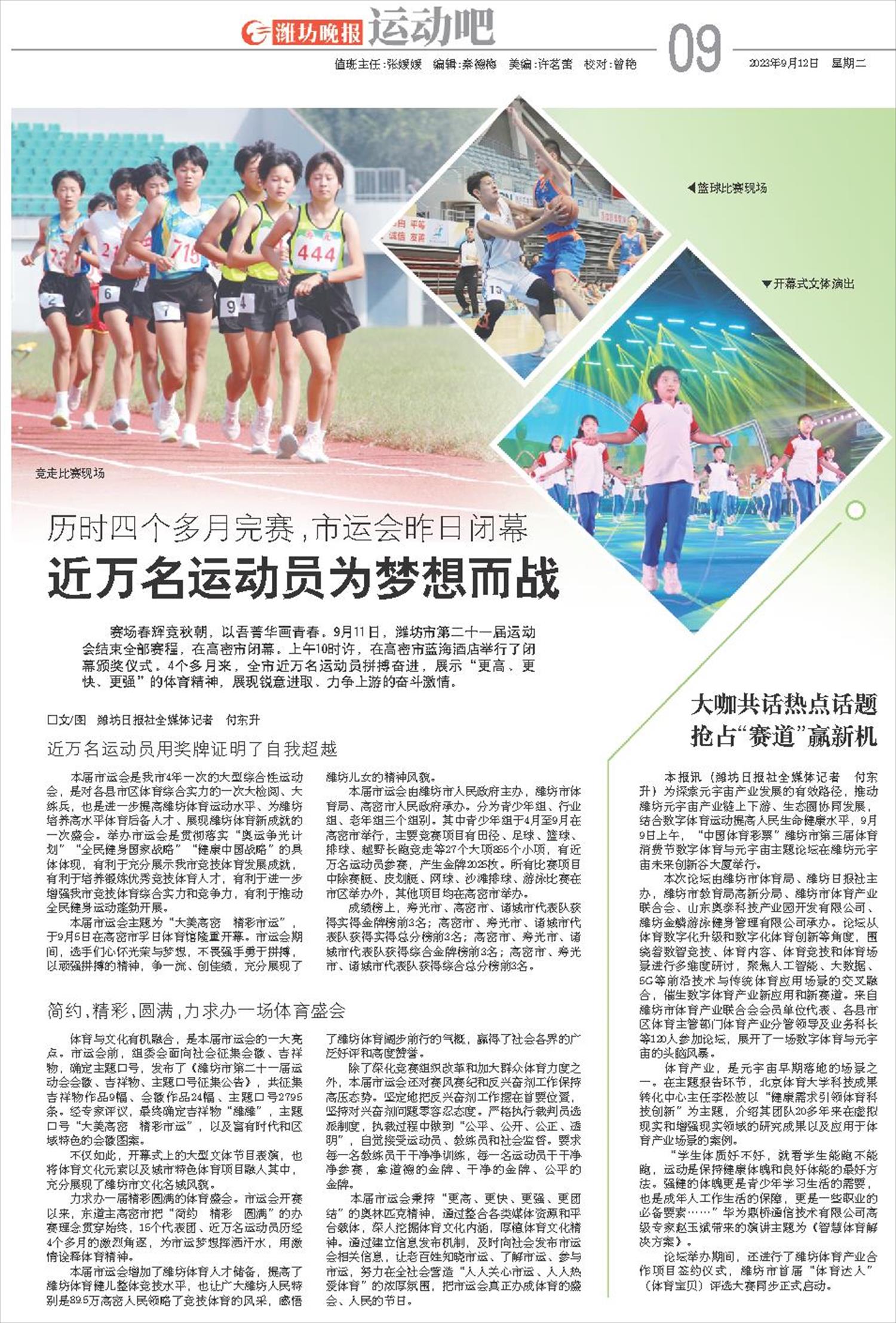 ****处理标记：[page]时， 字段 [] 在数据源中没有找到! ****