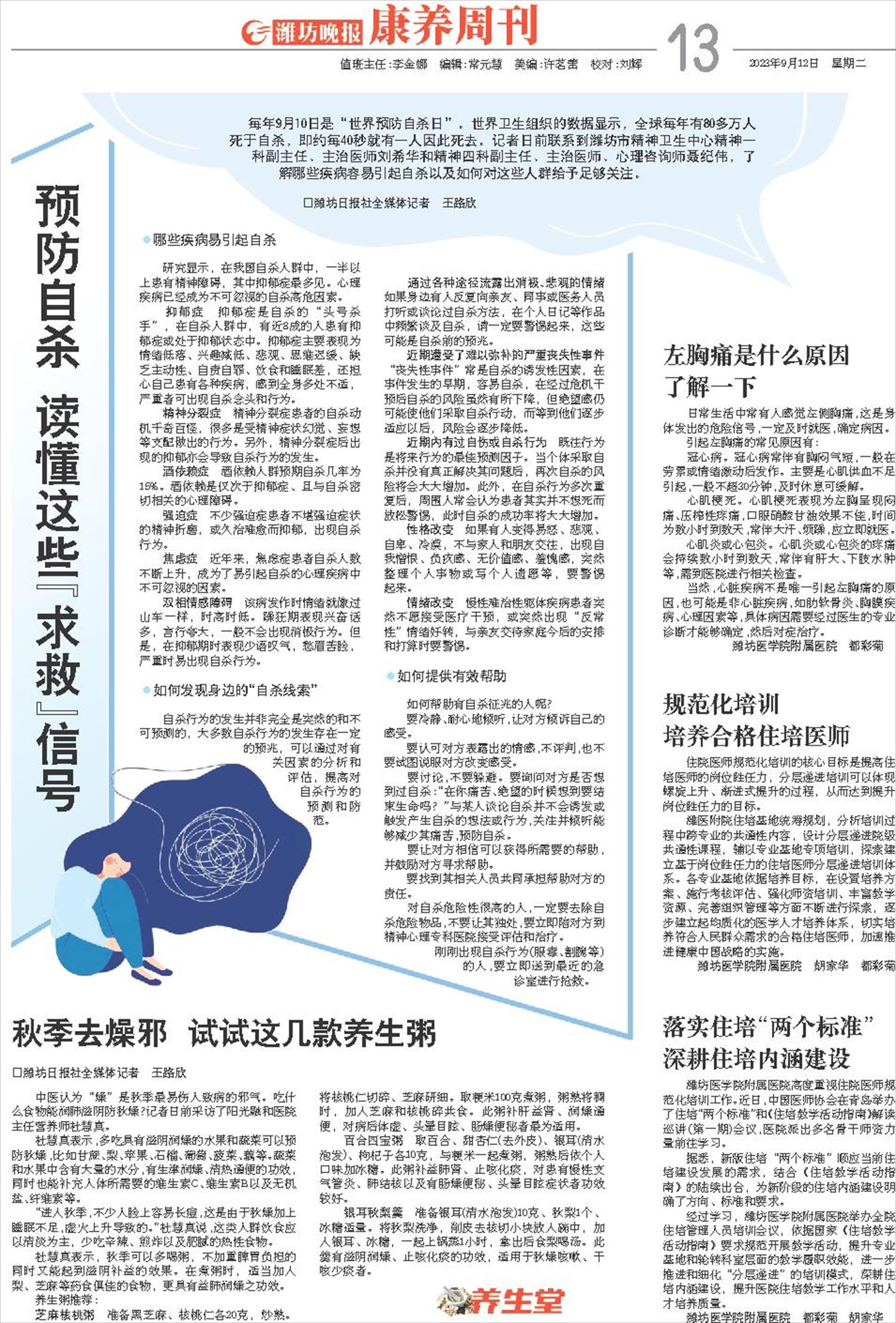 ****处理标记：[page]时， 字段 [] 在数据源中没有找到! ****