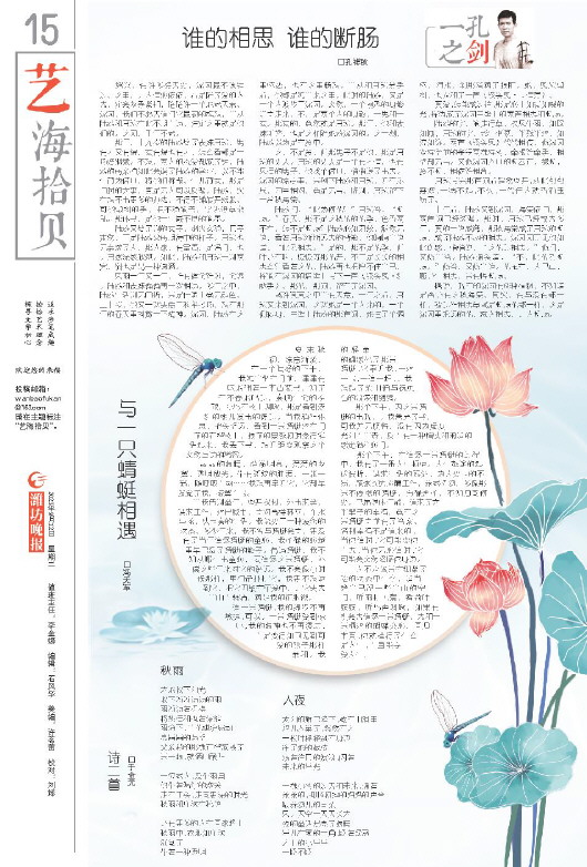 ****处理标记：[page]时， 字段 [] 在数据源中没有找到! ****