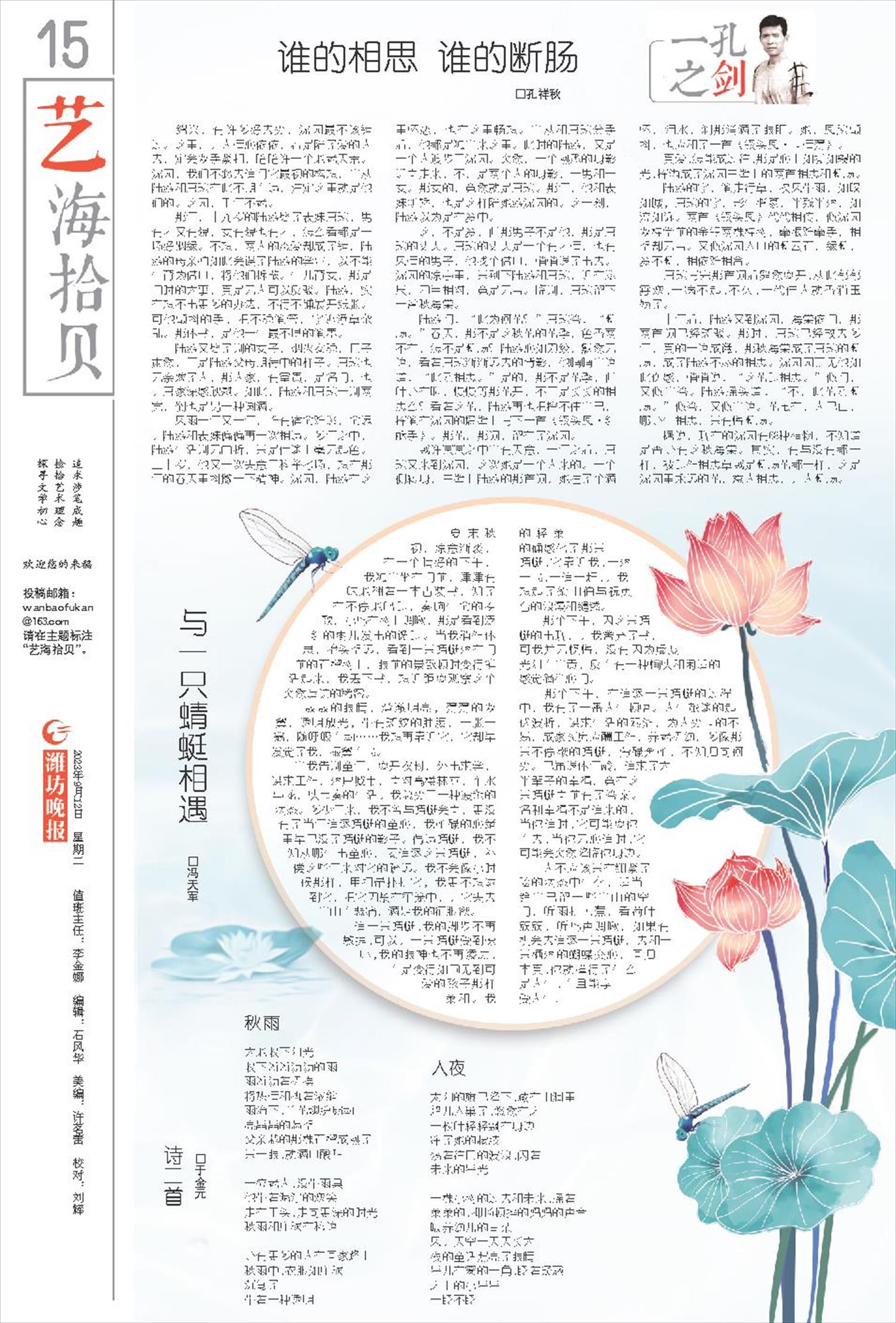 ****处理标记：[page]时， 字段 [] 在数据源中没有找到! ****