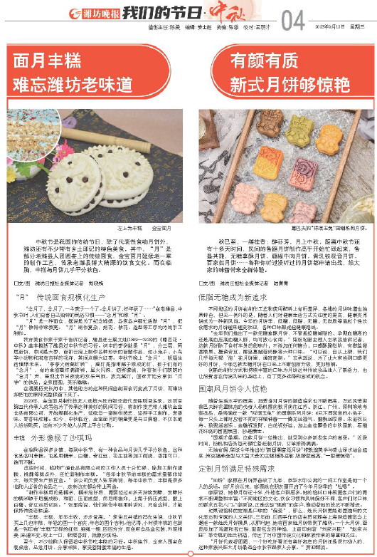 ****处理标记：[page]时， 字段 [] 在数据源中没有找到! ****