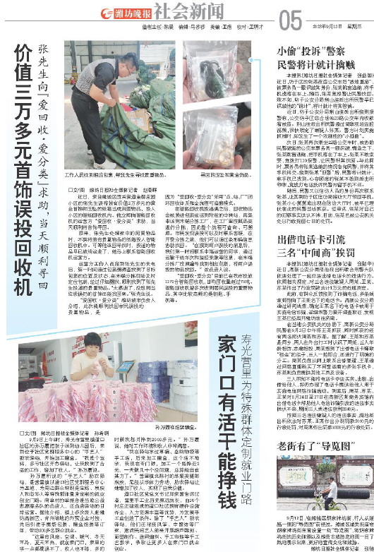 ****处理标记：[page]时， 字段 [] 在数据源中没有找到! ****