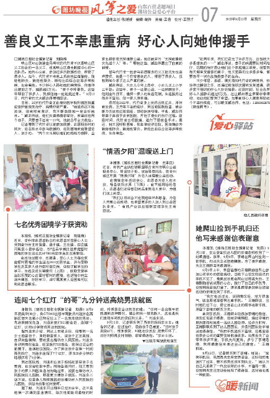 ****处理标记：[page]时， 字段 [] 在数据源中没有找到! ****