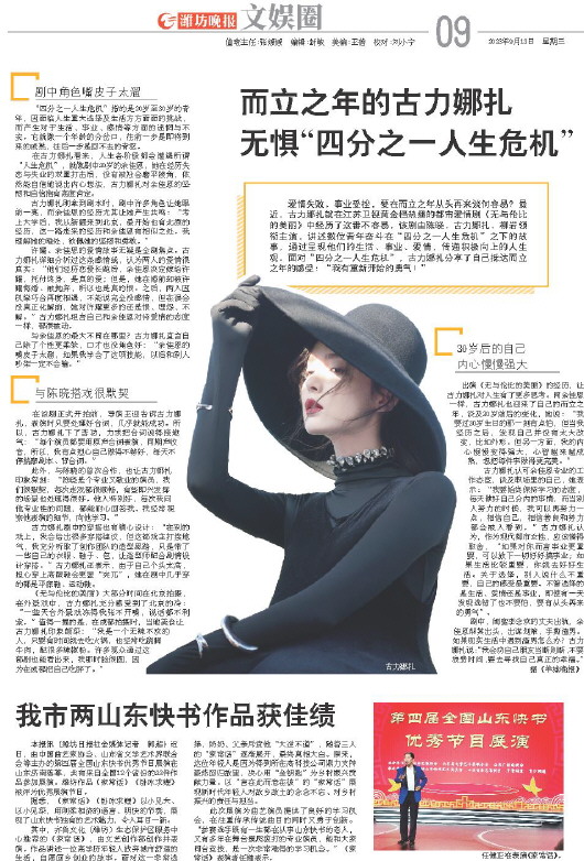 ****处理标记：[page]时， 字段 [] 在数据源中没有找到! ****