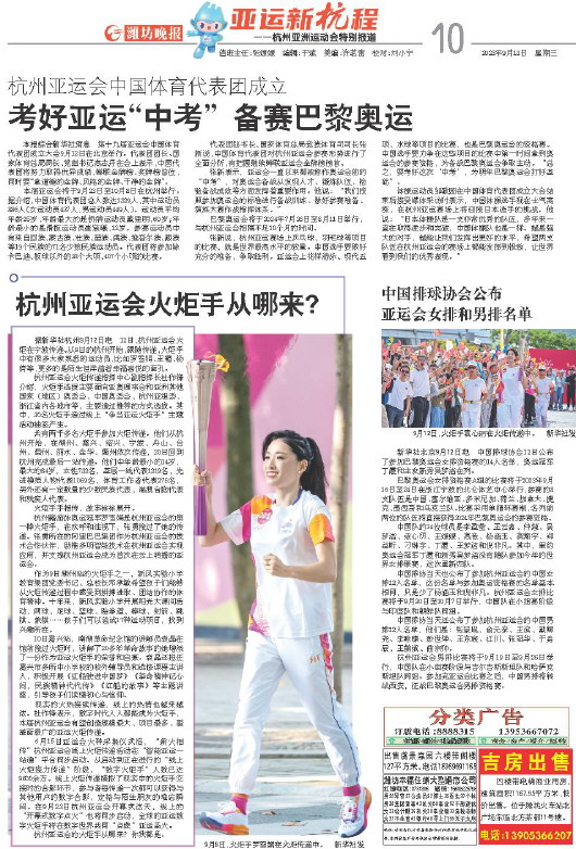 ****处理标记：[page]时， 字段 [] 在数据源中没有找到! ****