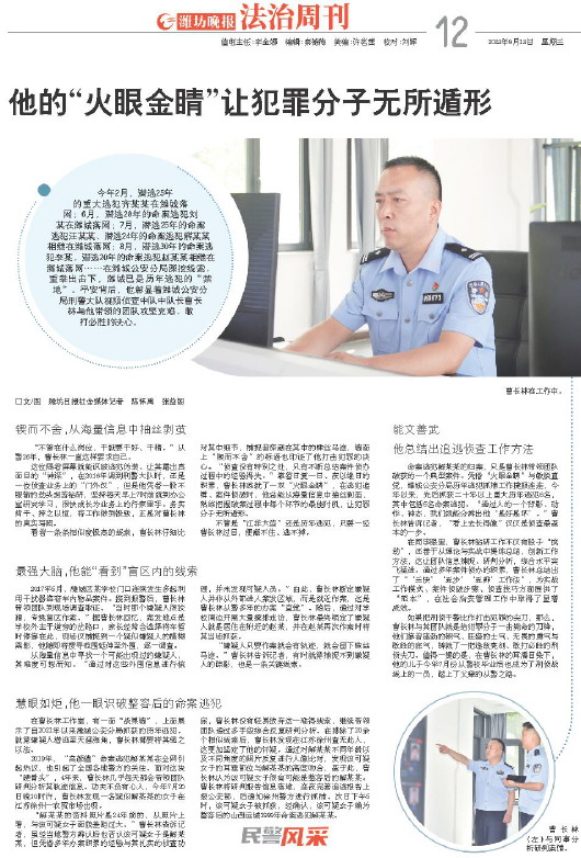 ****处理标记：[page]时， 字段 [] 在数据源中没有找到! ****