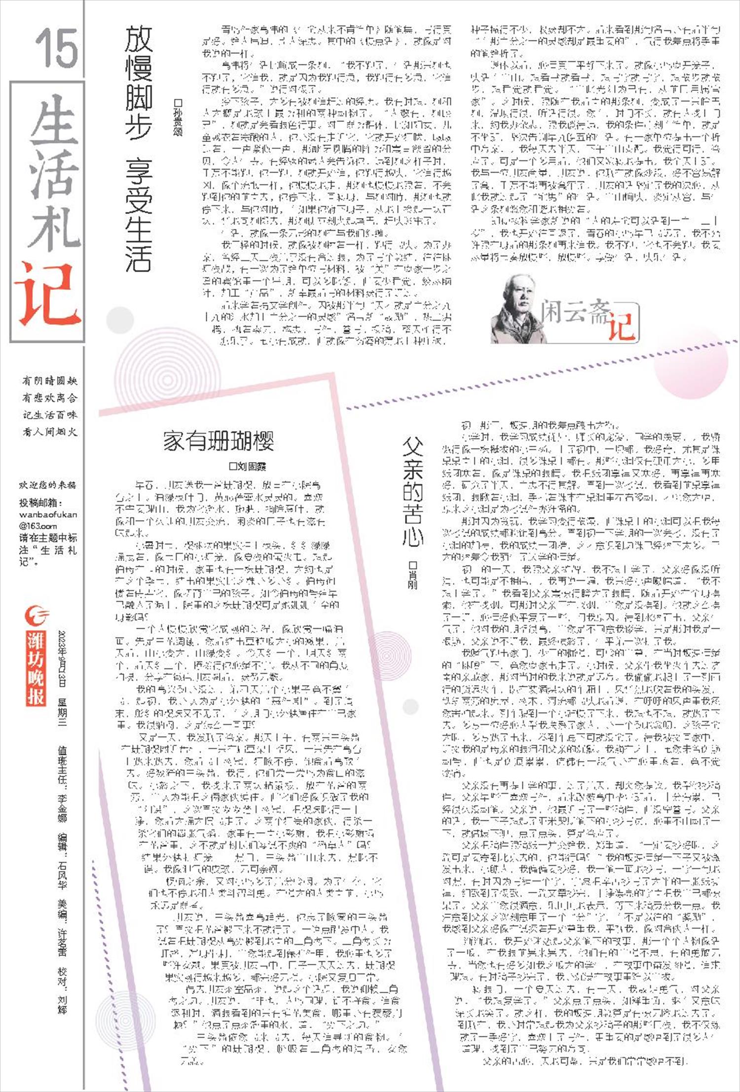 ****处理标记：[page]时， 字段 [] 在数据源中没有找到! ****