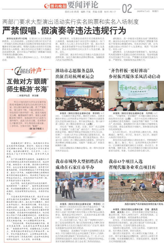 ****处理标记：[page]时， 字段 [] 在数据源中没有找到! ****
